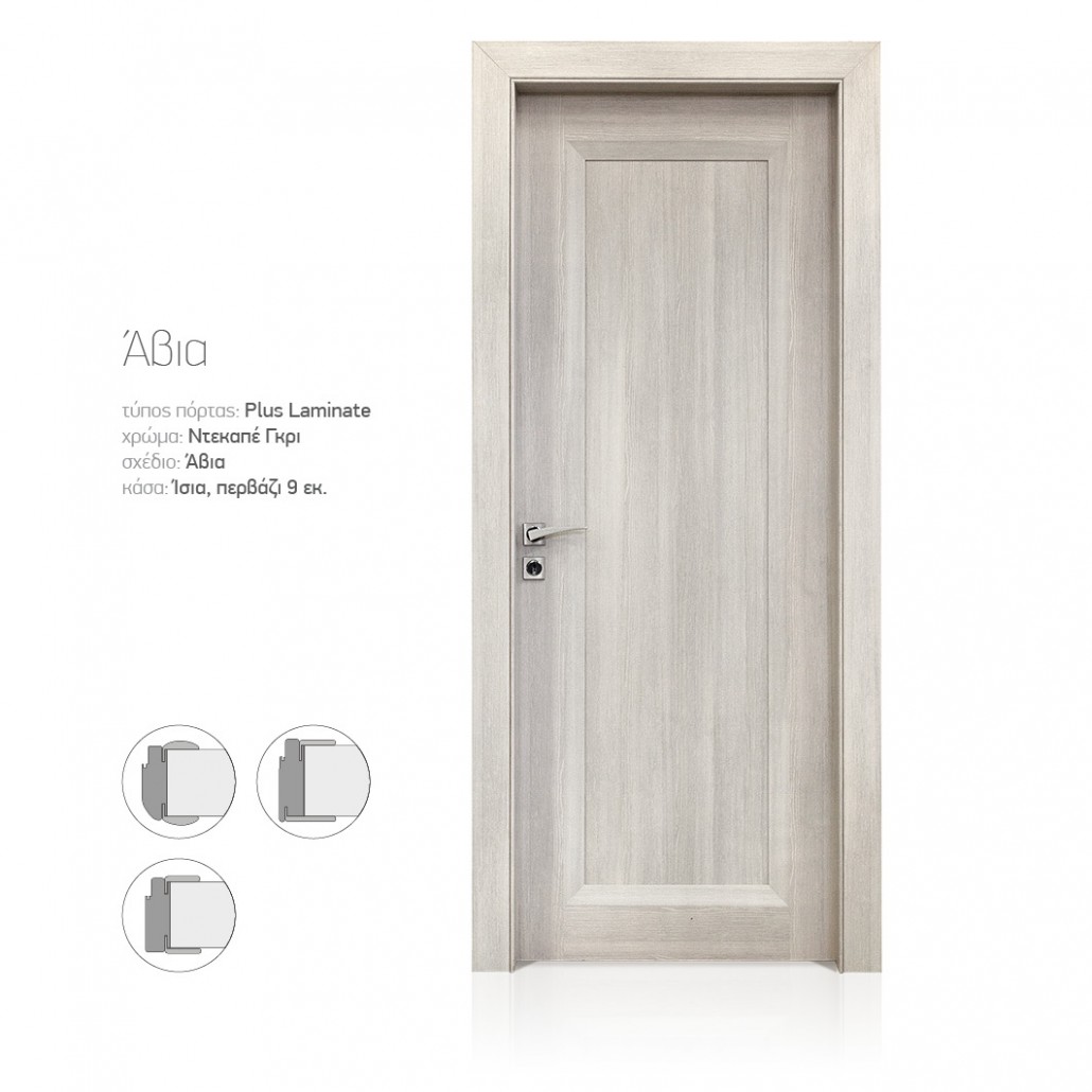 portes-site-plus_laminate-gr2-1030x1030